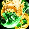 龙将斩千手机版