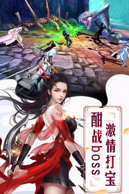 红颜霸业免费下载 红颜霸业截图