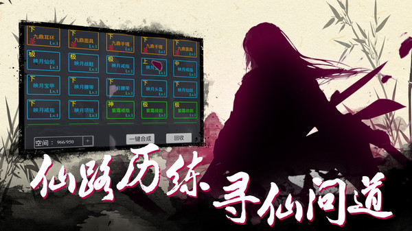 神戒免费下载 神戒截图