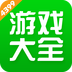 4399游戏盒旧版
