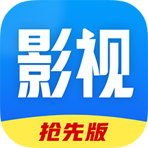 好看影视大全最新版