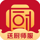 名厨之家