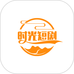 时光短剧 