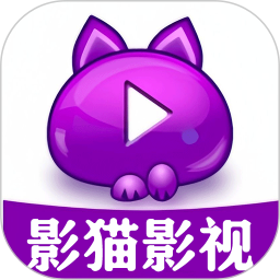 影猫影视 