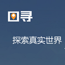 图寻 