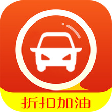优惠加油站