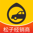 松子拍车