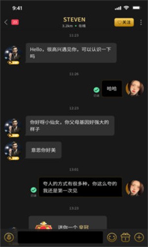 烟雨佳人 免费下载 烟雨佳人 截图