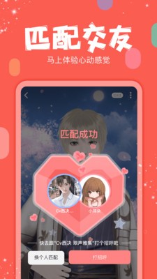 克拉克拉 免费下载 克拉克拉 截图