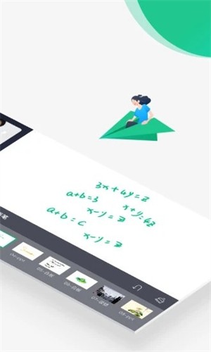 好好听课免费下载 好好听课截图