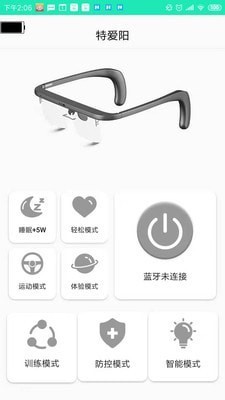特爱阳科技免费下载 特爱阳科技截图