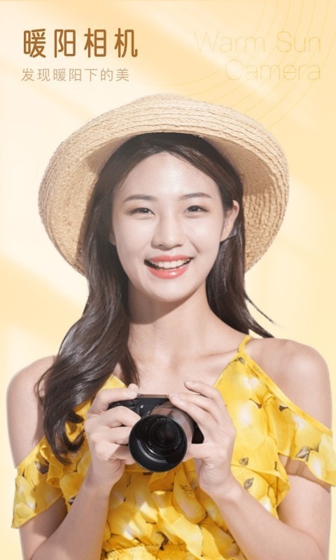 七彩相机免费下载 七彩相机截图