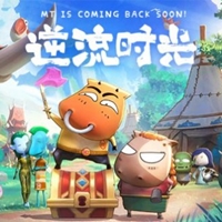 我叫MT归来
