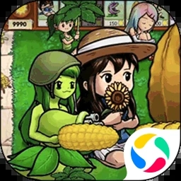 植物大战怪兽