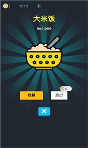 无限开盲盒免费下载 无限开盲盒截图