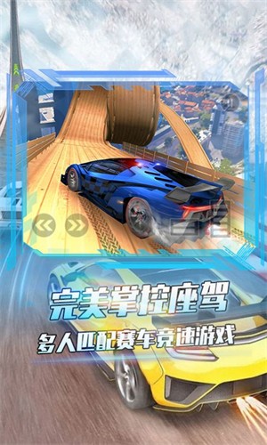 刹车无效免费下载 刹车无效截图
