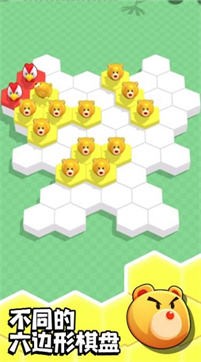 六边形挑战免费下载 六边形挑战截图