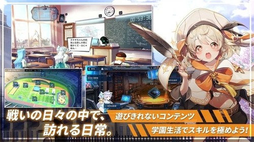 时间守护者免费下载 时间守护者截图