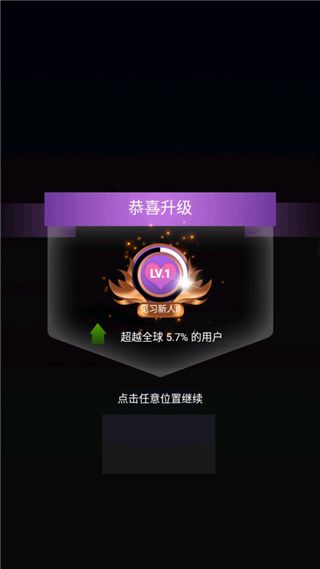 心愈纸牌免费下载 心愈纸牌截图